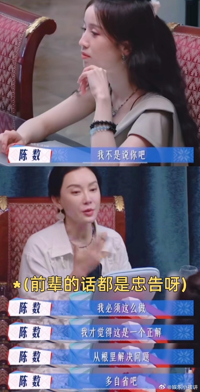 老一辈艺人的含金量还在上升没有后期配音兜底，老一辈演员牢牢把控台词功底，情绪表达