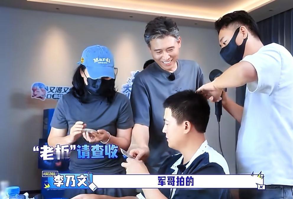 胡军和李乃文给欧豪拍的照片都糊了，欧豪吐槽上班第一天就应该被辞退了。
李乃文:“