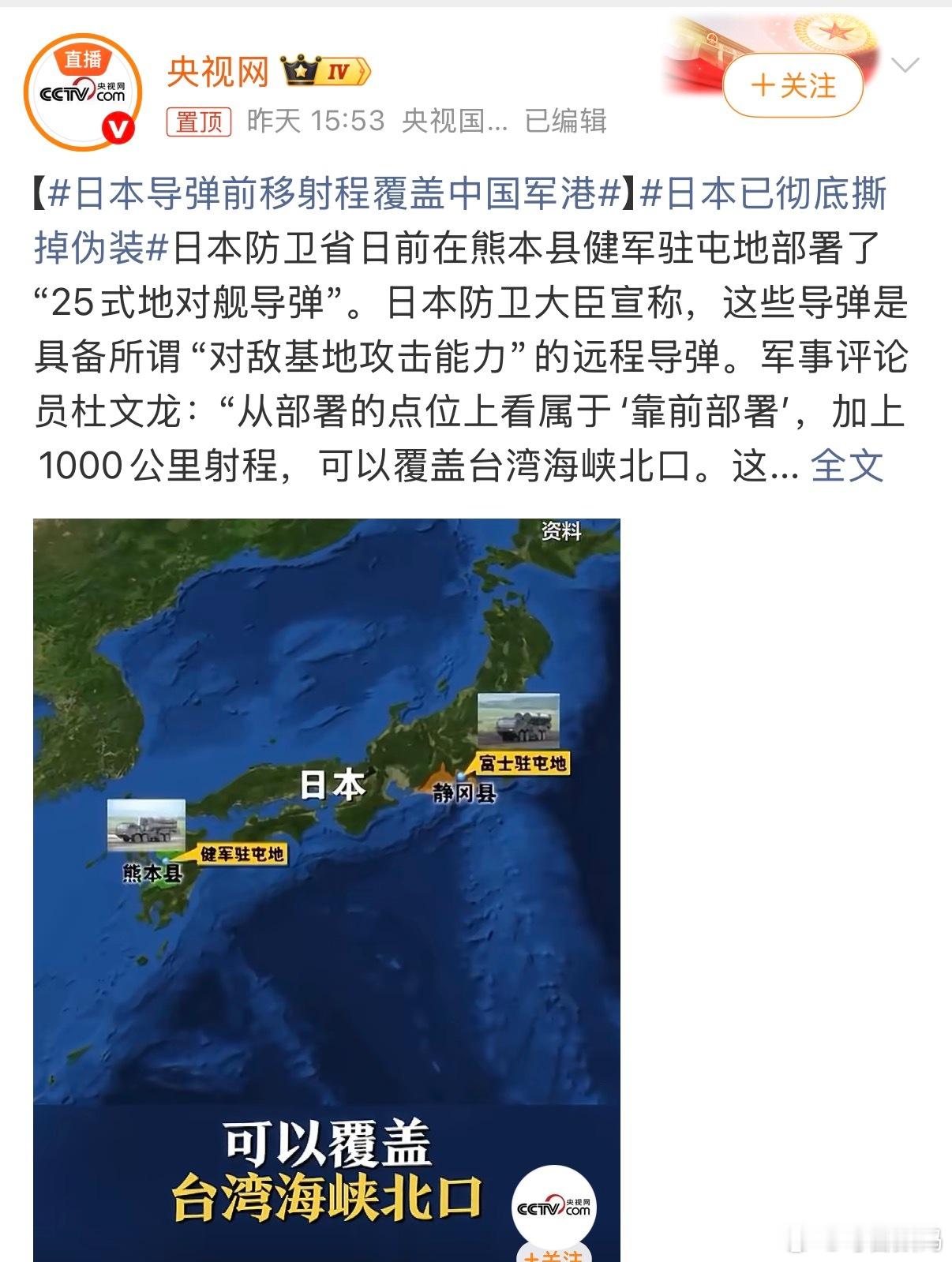 日本这是不装了？日本 日本已彻底撕掉伪装