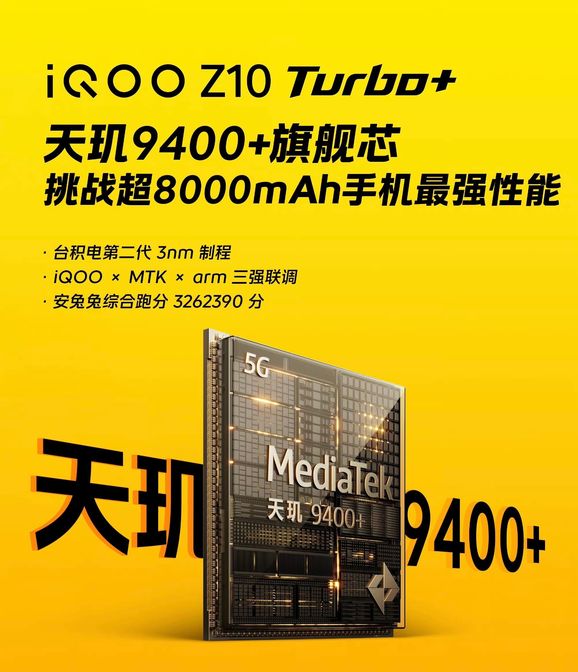 手机你选电池容量还是轻薄肯定电池容量更重要，但是现在厂商都在尝试，往轻薄的手机塞