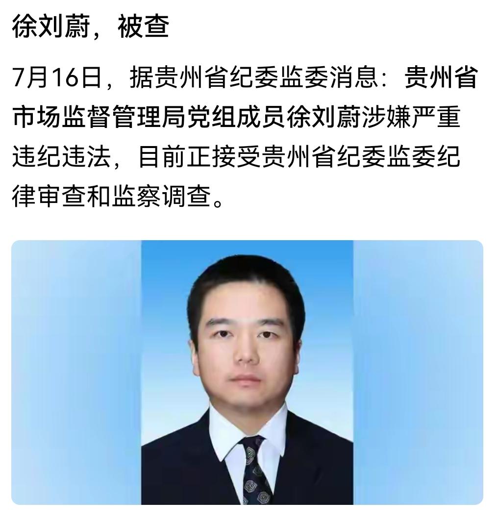 被查，说明还是没能坚守初心
这让人想起当初在丹寨县和王健林关于扶贫的对话。
一边