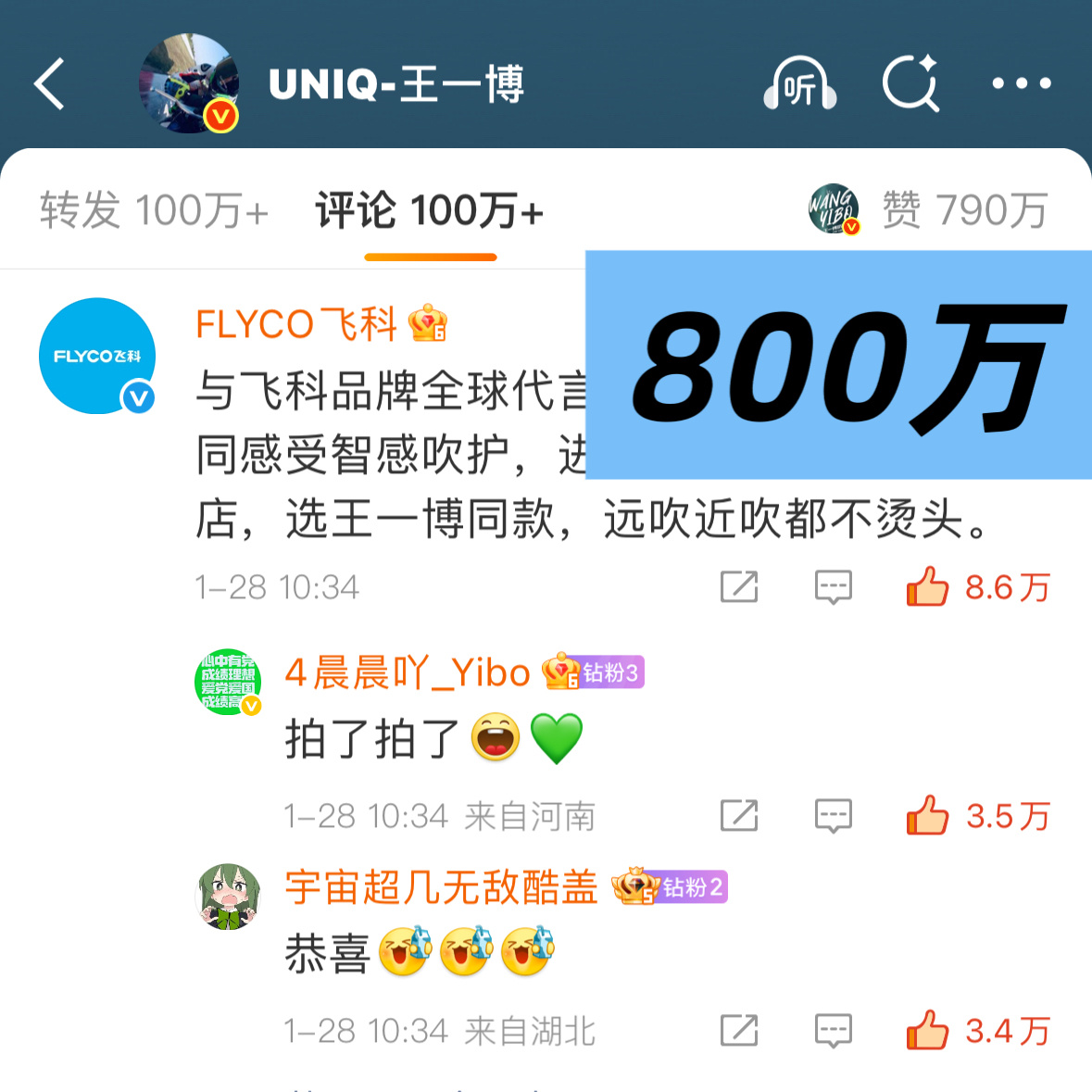 【团见开始】今晚一博三条微博全部都要结束，新活动来了会有新的任务，所有人扩散并参