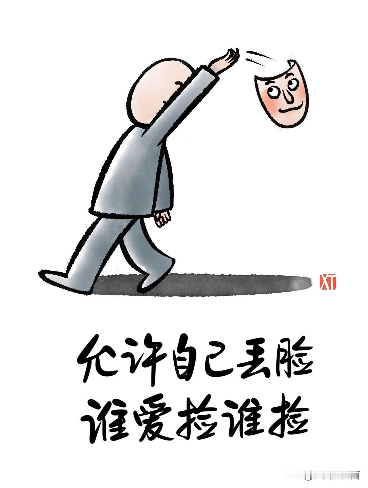 这世界跟你一样完美，哈