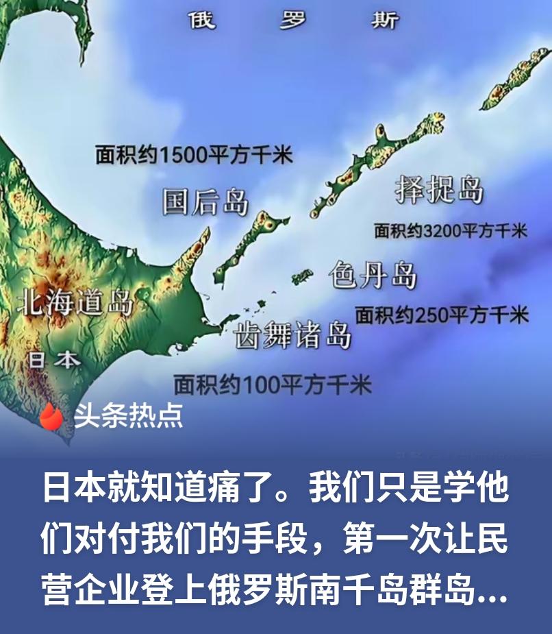 日本抗议中国代表团登岛？你窜台为台独站台时，怎么不喊不可接受

10月9日到11