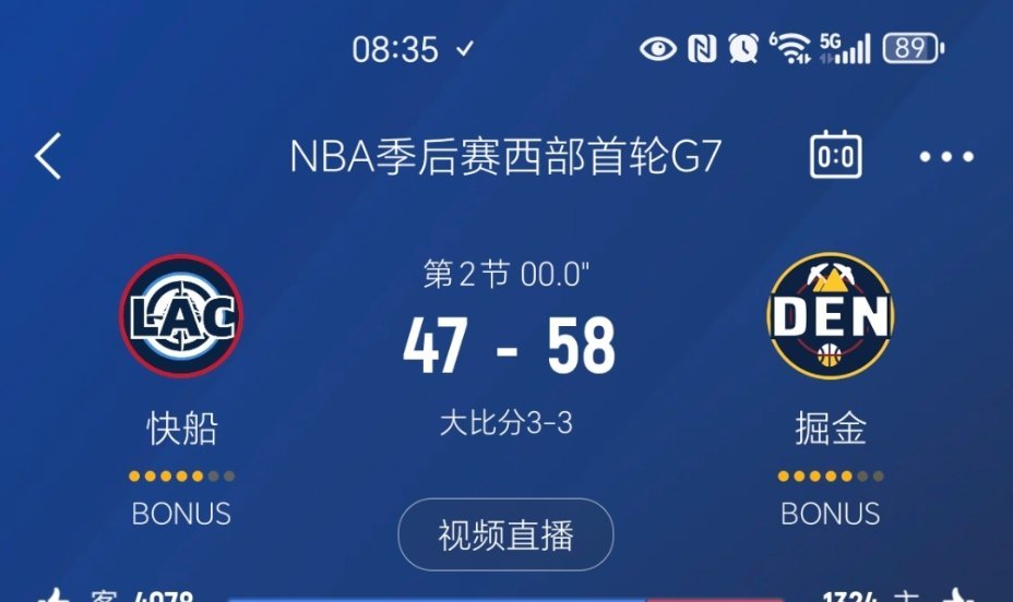 上半场结束，快船落后11分快船vs掘金 ​​​