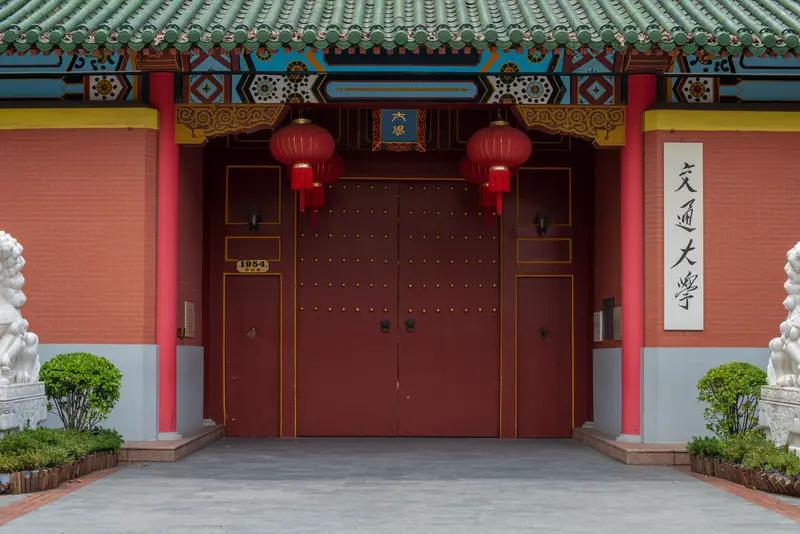 交大 - 紫竹概念验证中心项目落地，这可太牛了！2025 年 2 月 24 日，