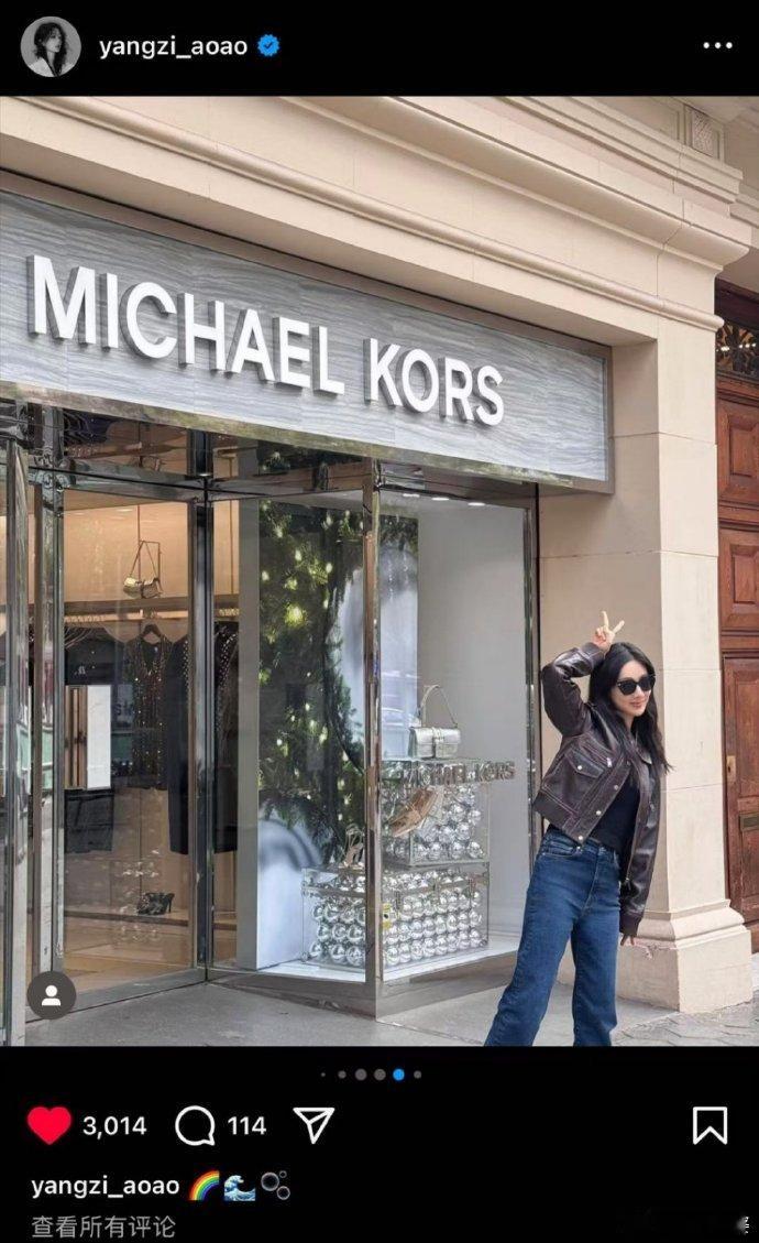 #杨紫拍的彩虹#杨紫皮衣look，好飒的造型，太帅了，杨紫拍的彩虹好好看#杨紫皮