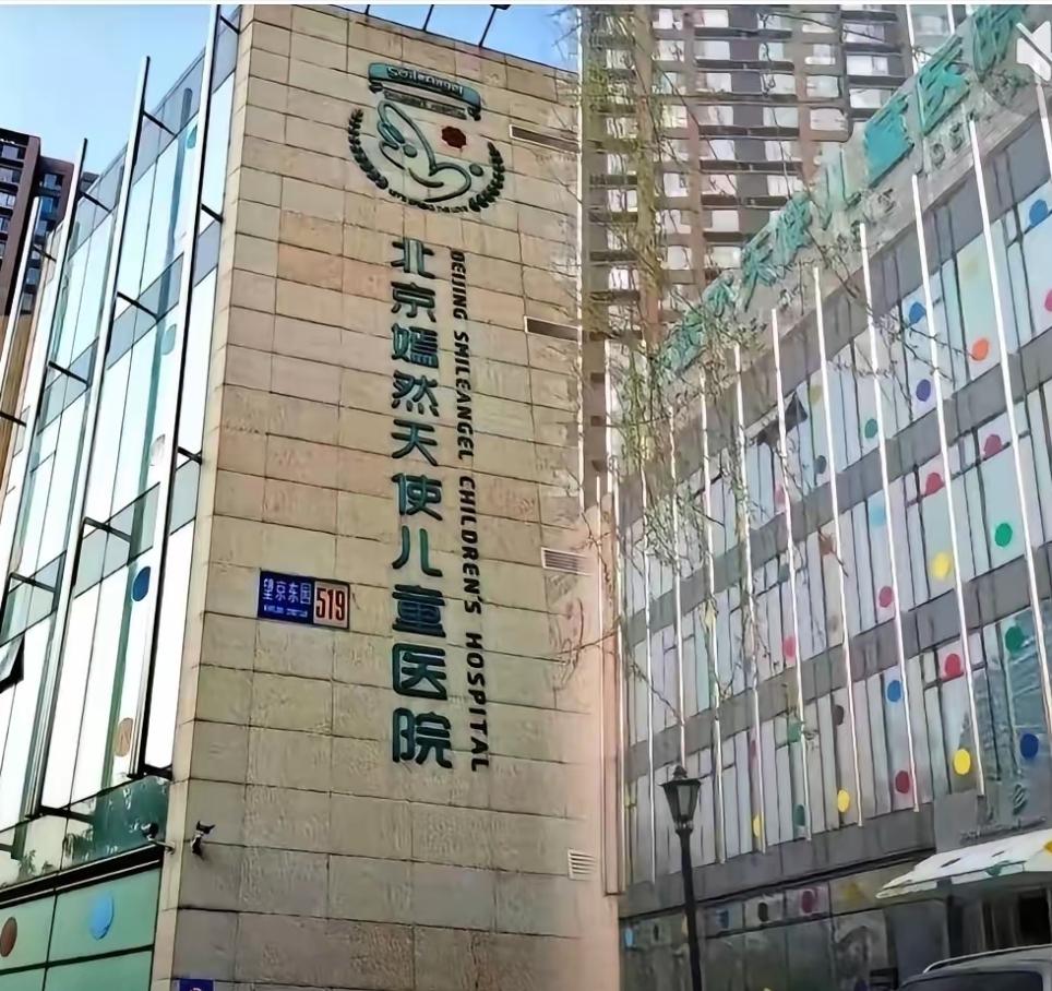 孩子在嫣然医院走公益做免费手术，家长却上网吐槽：自费能进两个人照顾，免费的只让一