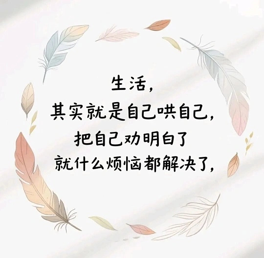 壁纸懂事和退让在不在乎你的人眼里一文不值；被偏爱的不用说对不起，不被爱的说对不起