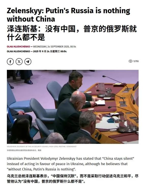 普京开始反思，俄罗斯不该再防着中国，3年战争间他们明白很多。

普京第20次踏上