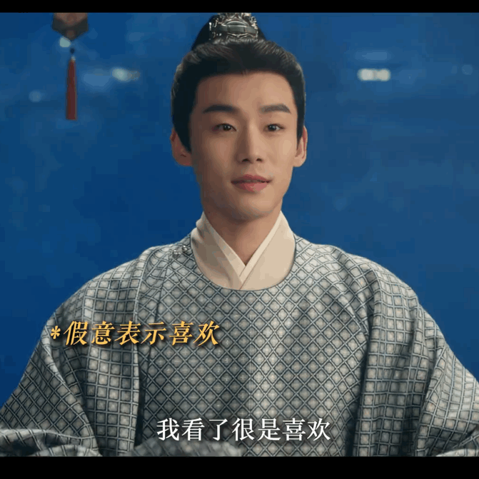 让爱豆演渣男还是太权威了在《子夜归》遇着熟人了，谢娄柏居然是谢兴阳的演的，还是个