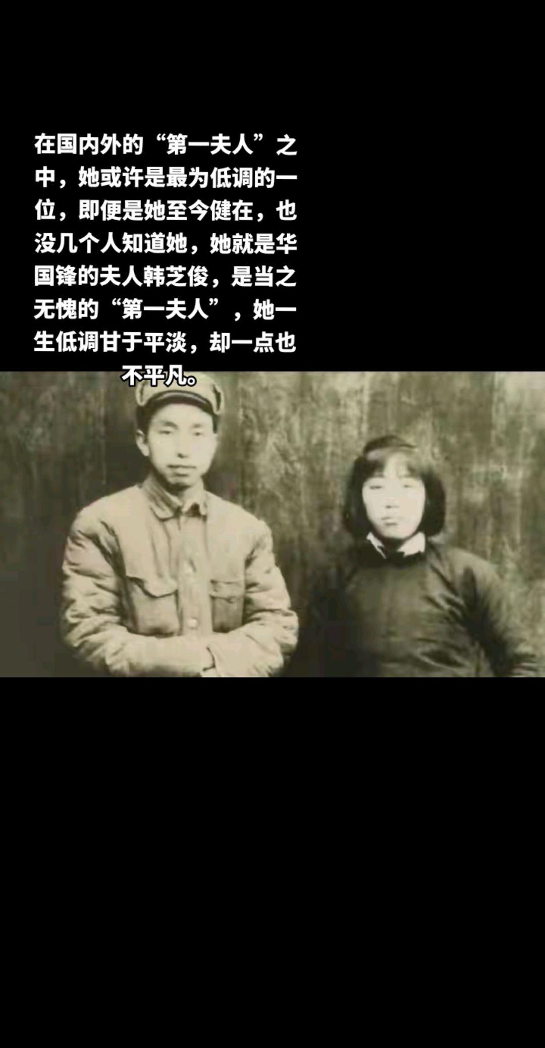 韩芝俊是山西五台县人，她出生在一个穷苦的家庭，也是一个革命家庭，她父母都投身抗日