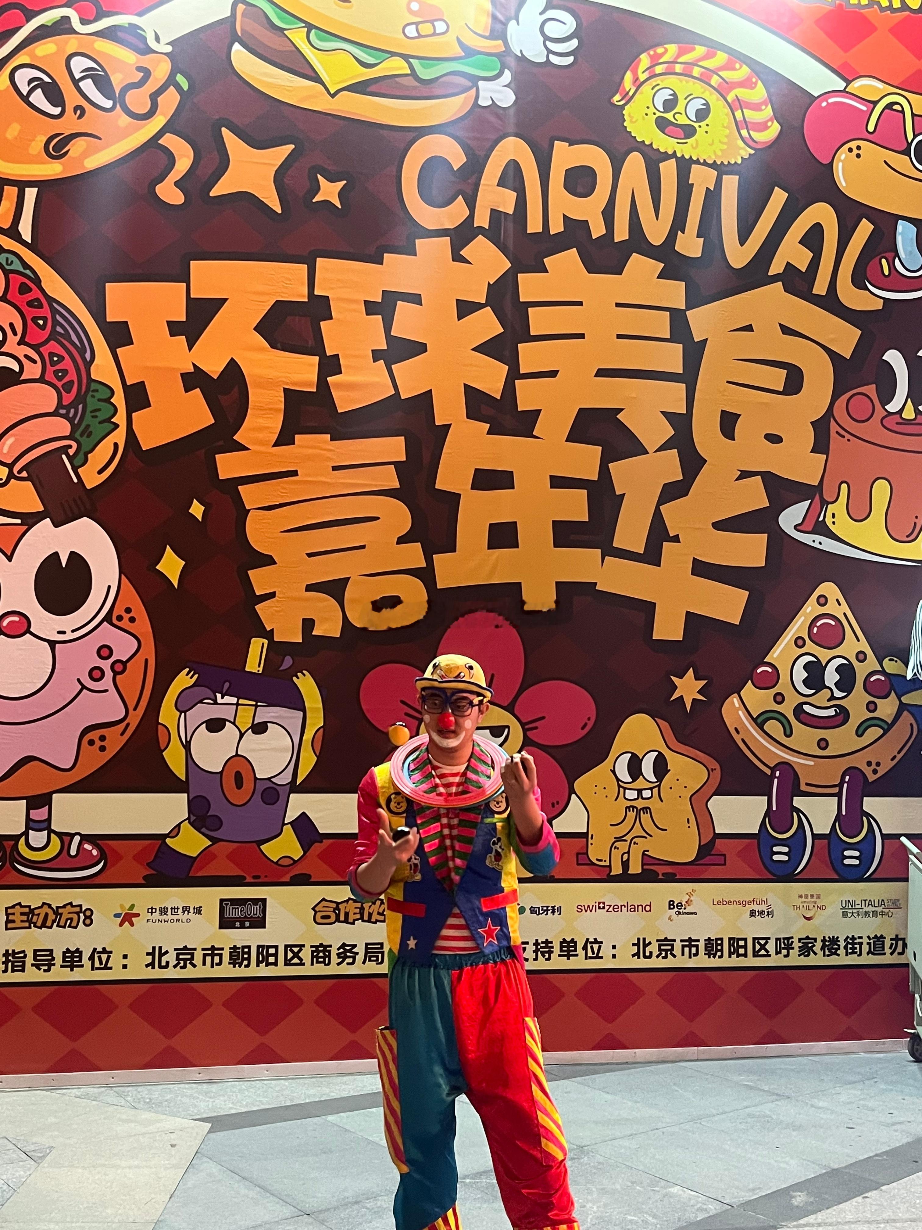 一站式逛吃各大洲，环球美食嘉年华来咯！中骏世界城与Time Out北京，共同推出