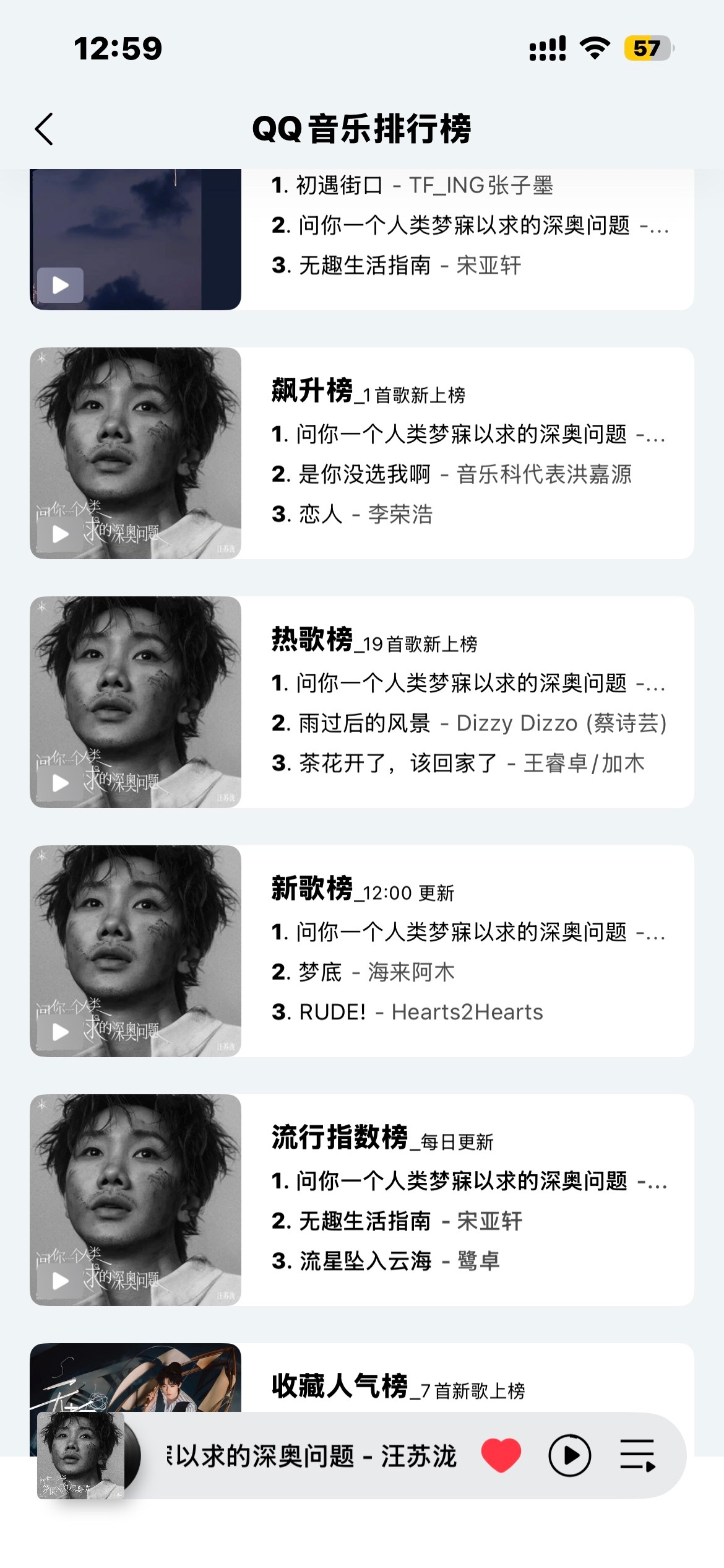 可是 看到还是会很骄傲🥺 