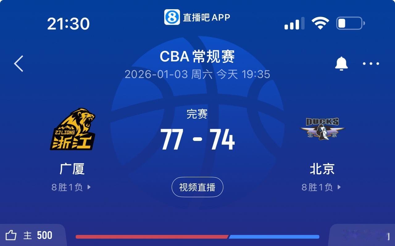 CBA总决赛预演广厦再次拿下北京，本赛季已经双杀北京！从比赛中看到北京队现在不管