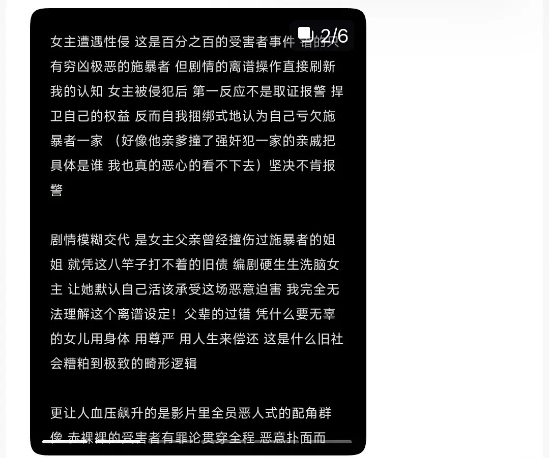 王安宇王玉雯电影被嘲 