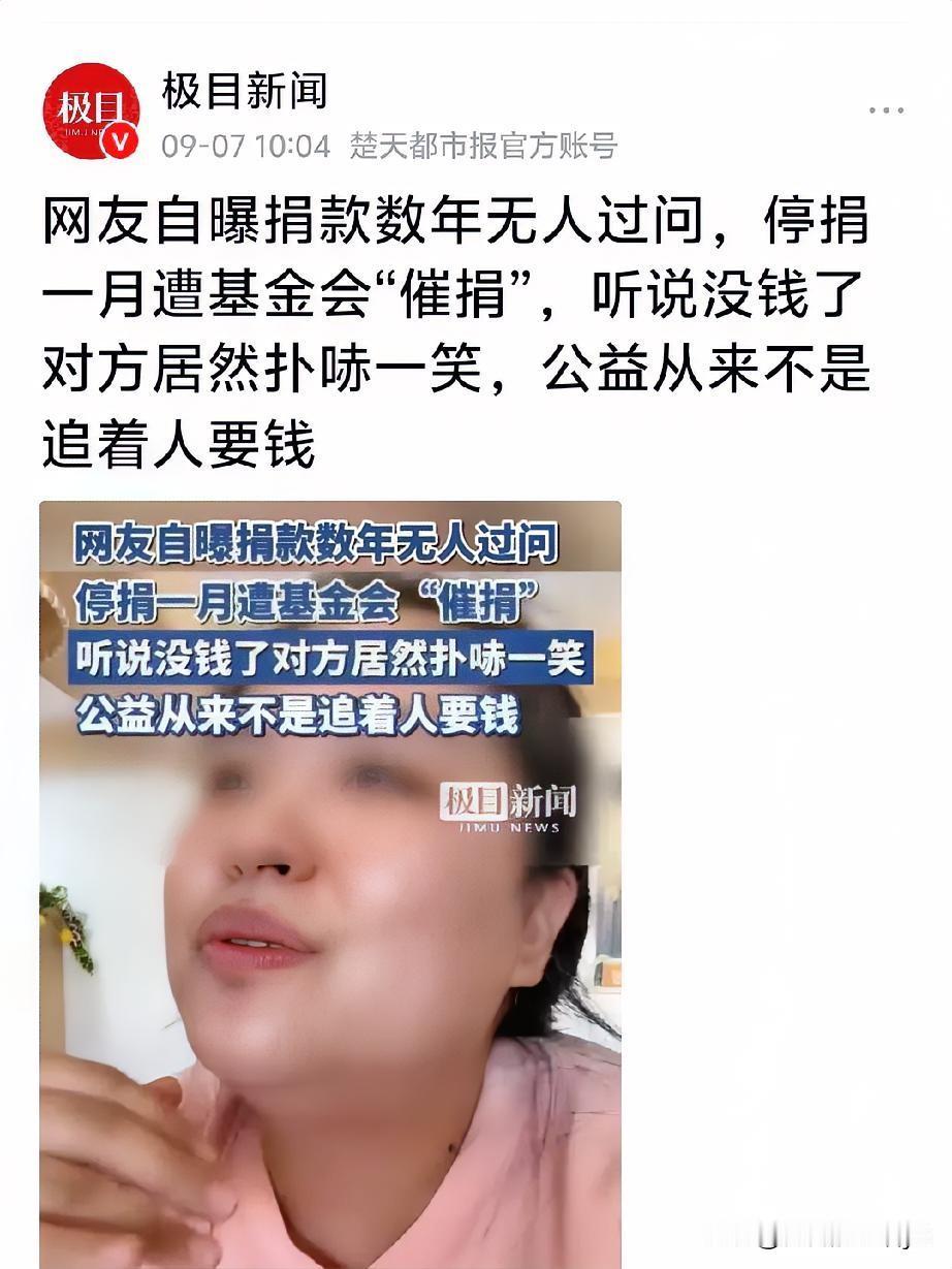 经营甜品店的单亲妈妈独自拉扯孩子，从2021年起就坚持每月定额捐款，境况最好的时