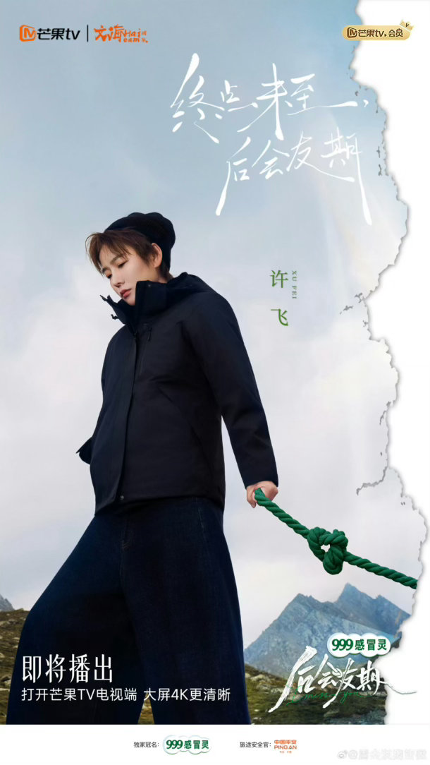 厉娜许飞我们没有办法做朋友了后会友期承认回不去从前，却依旧愿意试着再来一次。年少