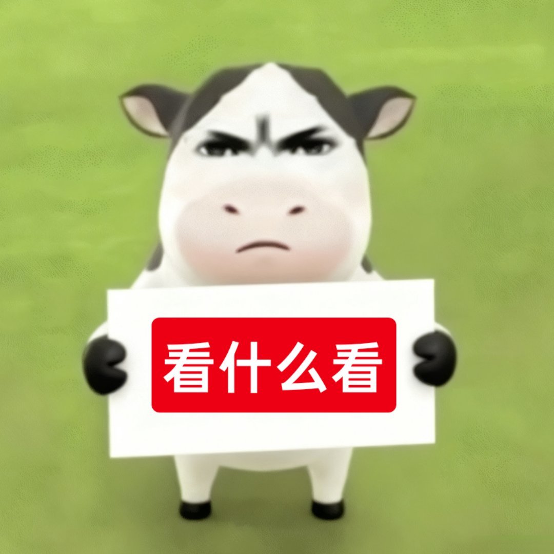 分享图片 ​​​