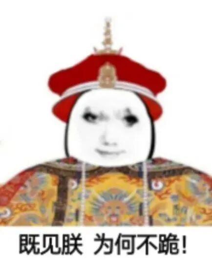 沐浴露帝王 
