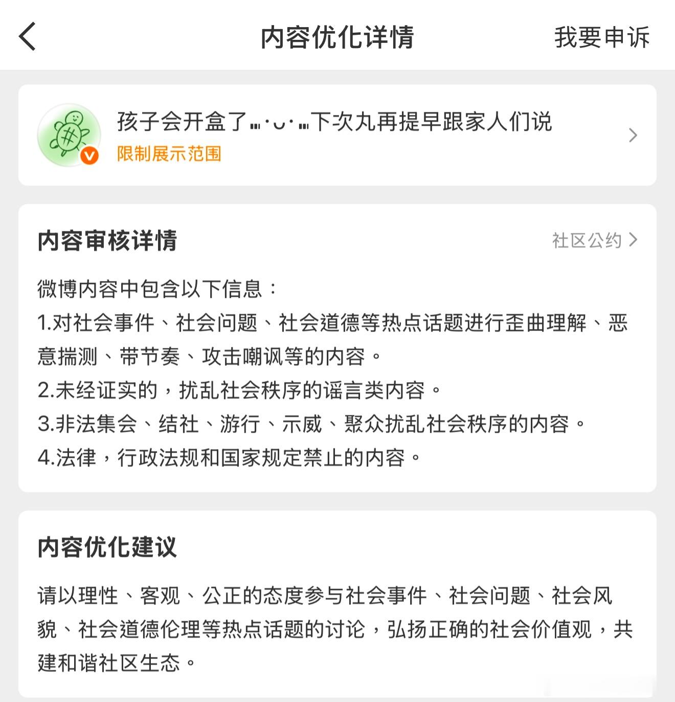少打一个字。。。 