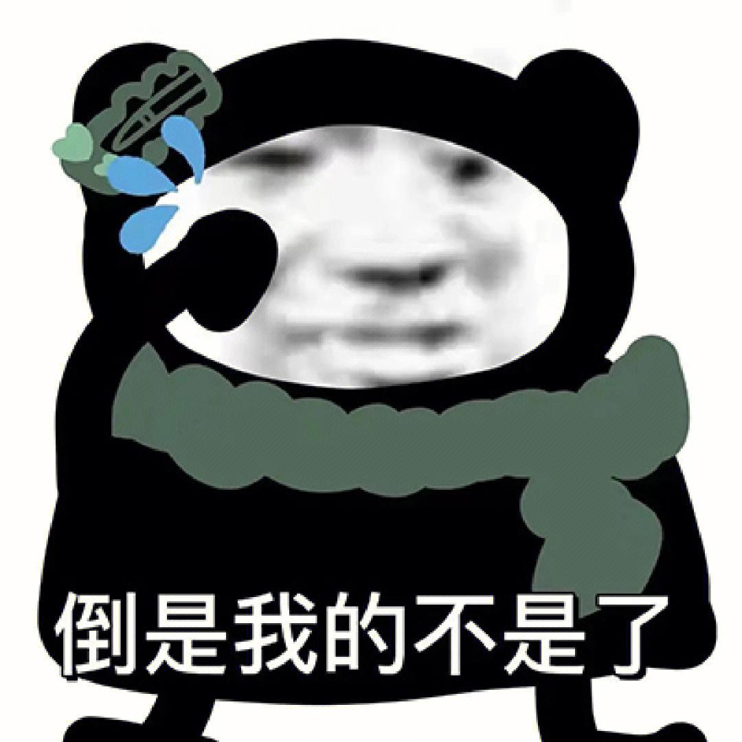 #还有比收到更神的回复吗# 我能说也是被迫无奈，我们看到每一条消息，也只能够回复