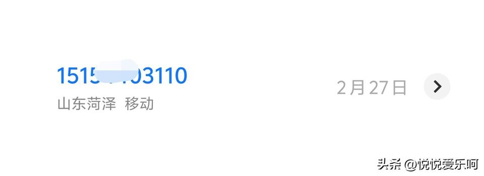 心有余悸，差点掉坑里！

我不是有套闲置房，一直在出租嘛，现在的租户住到下个月底