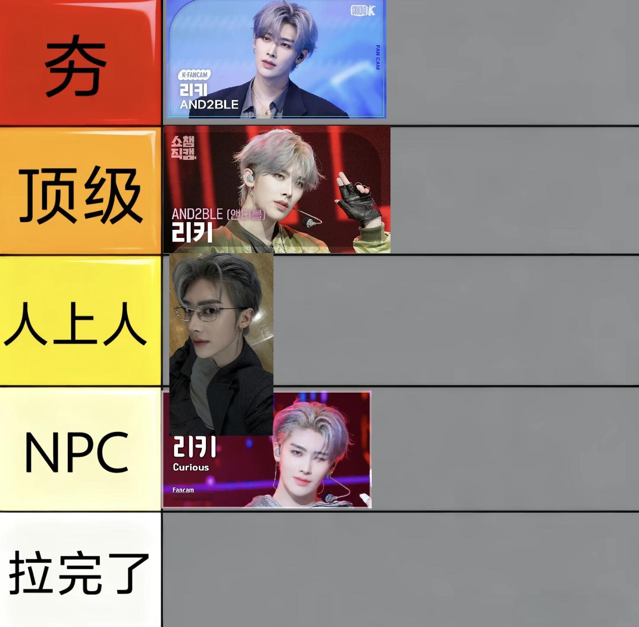 发型排名大赏 