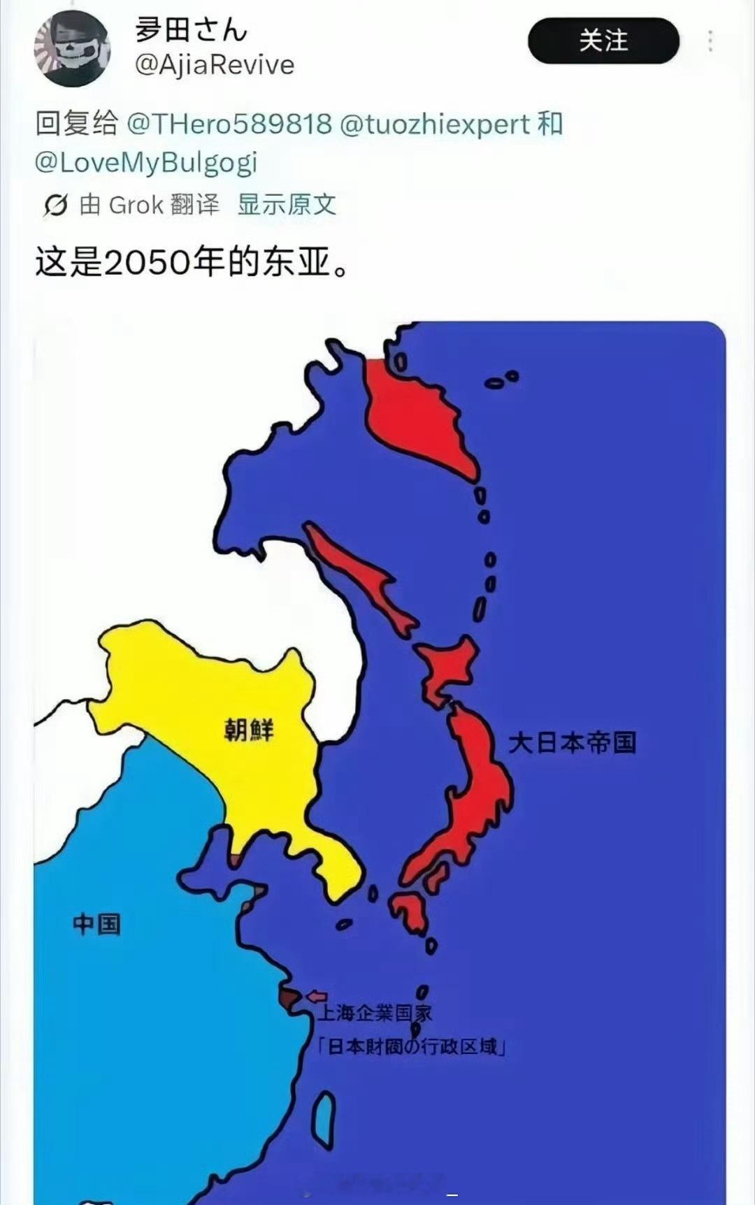 日本网友幻想的2050年日本地图，普京看了，绝对会沉默，然后默默地按下了某个按钮