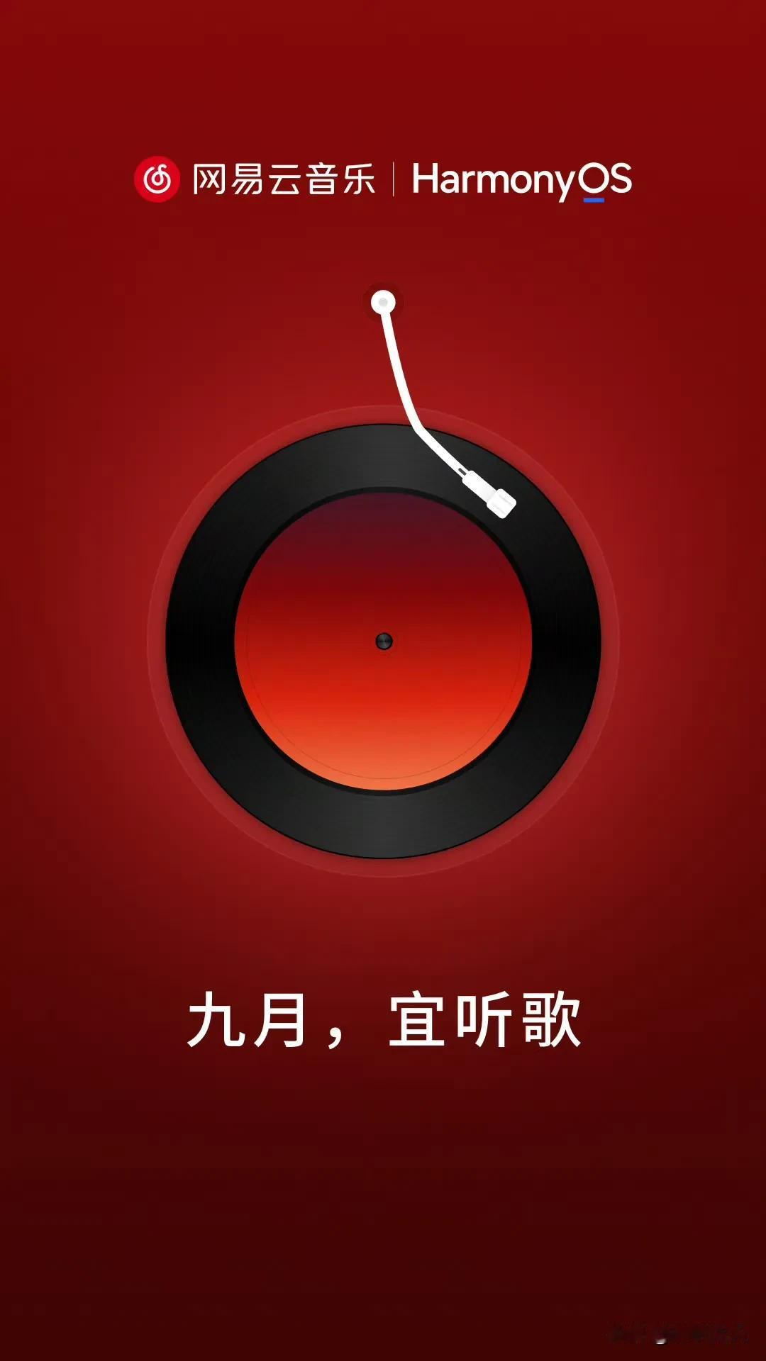 终于舍得适配了？？？？