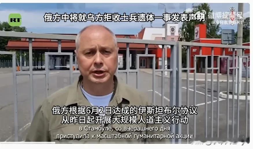 【6000多具遗体都不要了？扎哈罗娃称基辅政权视人民如草芥】
6月7日，就基辅当