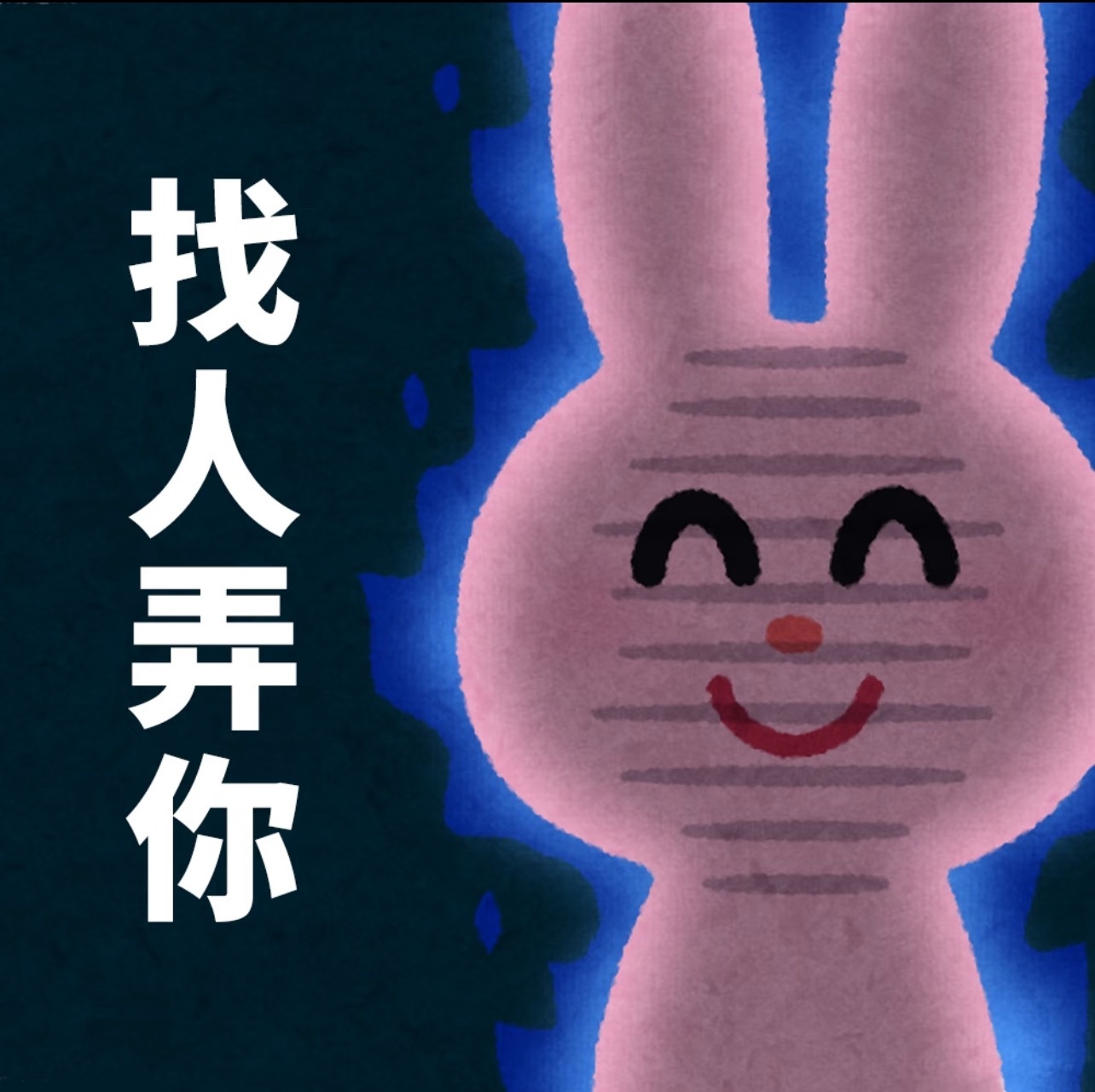 咖啡已经发展成这样了吗不敢睁开眼，怎么还有肥肠咖啡，这两个八竿子也打不到一块去 