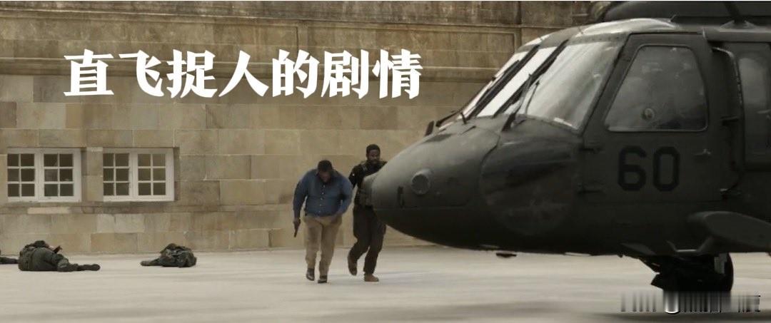 由于汤姆克兰西的剧情太扯太魔幻，当年这部美剧被打了低分：

- 男主提出为何美国