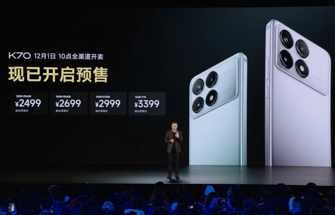Redmi K70价格公布：2499起配置及升级点见图 ​​​