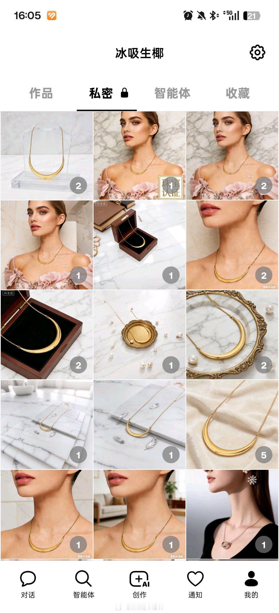 2025年被AI改变的打工人对于平面类我可太懂了，AI现在对设计真的是如虎添翼，