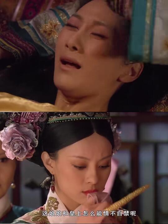 敬妃这表情到底是什么意思？