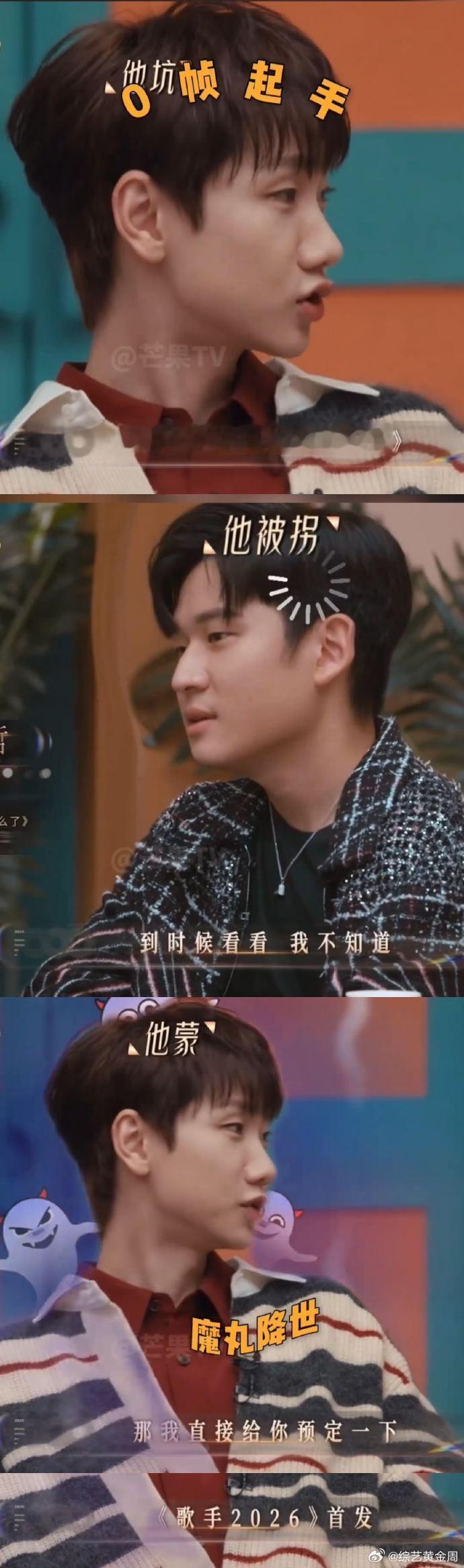 汪苏泷给周兴哲预制歌手VCR成真以前觉得他就是写歌的 现在要在歌手舞台上真刀真枪