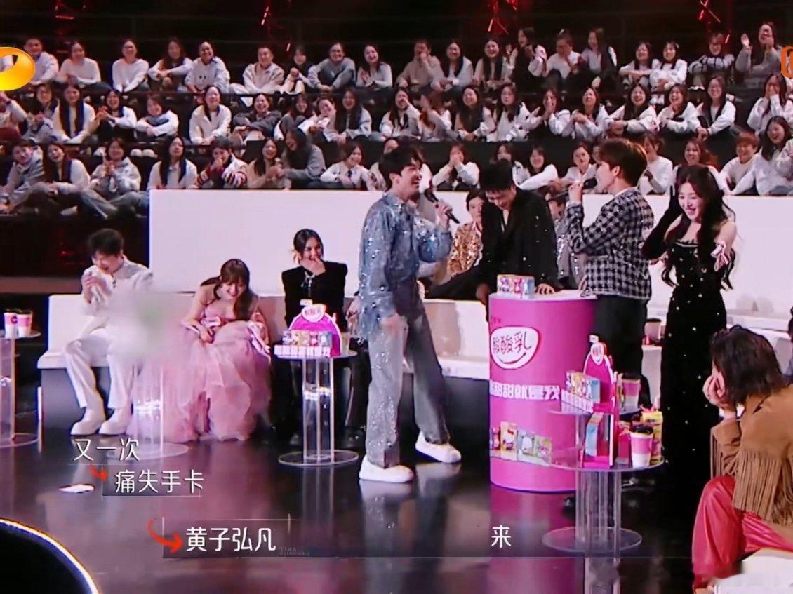 黄子弘凡被唐九洲装到了 世界上最悲伤的事莫过于以为兄弟会翻车，结果装了个大的，唐
