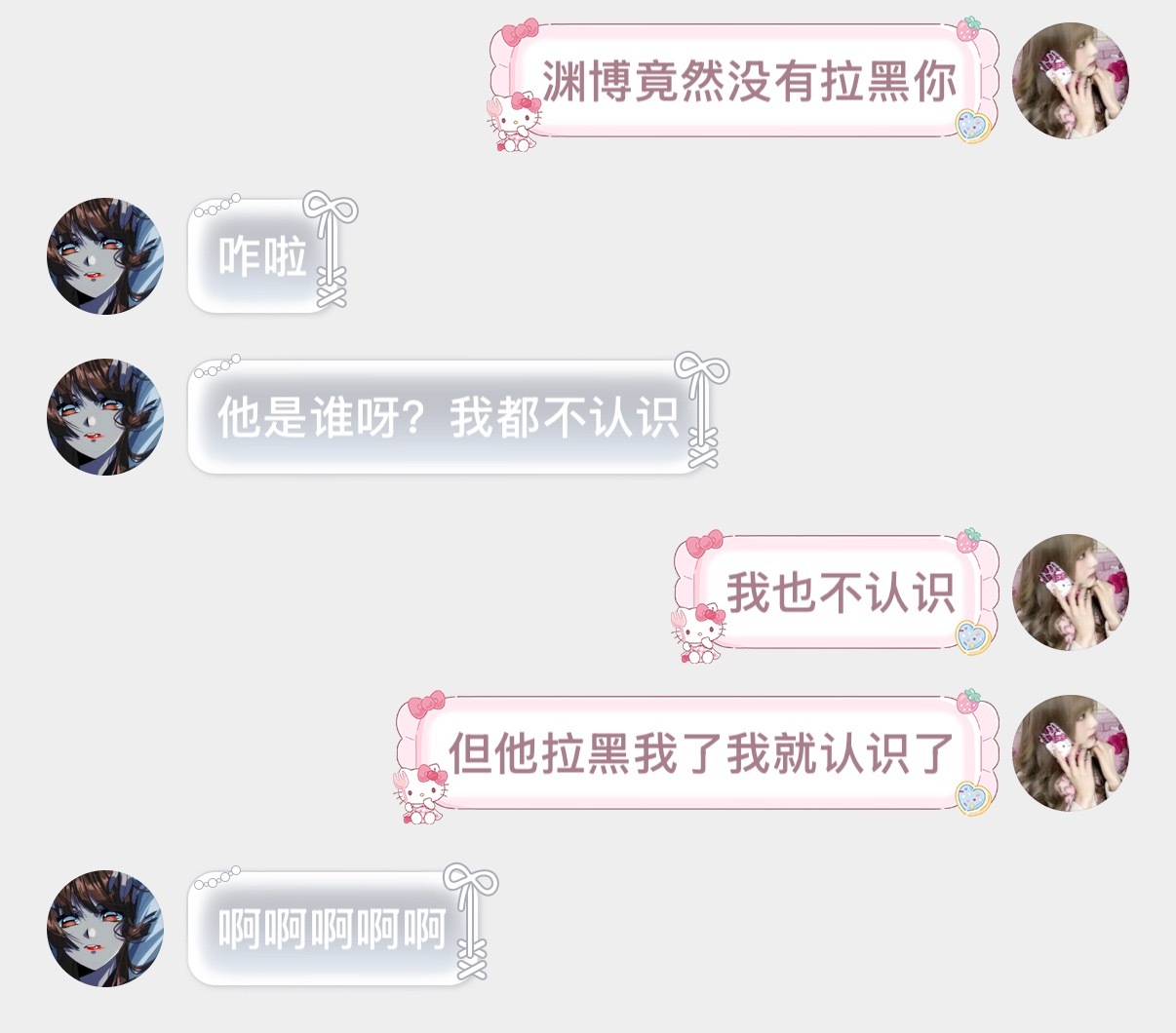 对不己都是我的对 