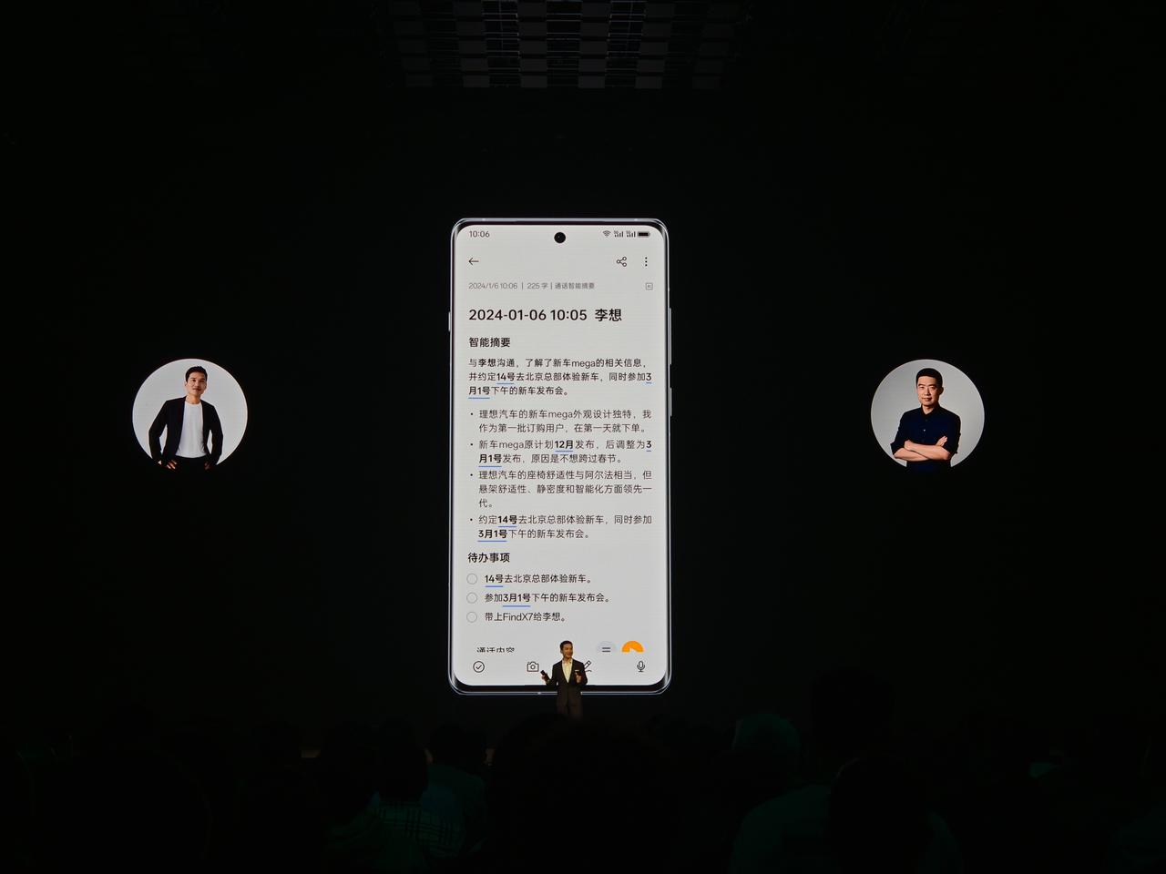 OPPO和理想这波商业互吹牛皮，@朱海舟 又来啦~现场Demo。