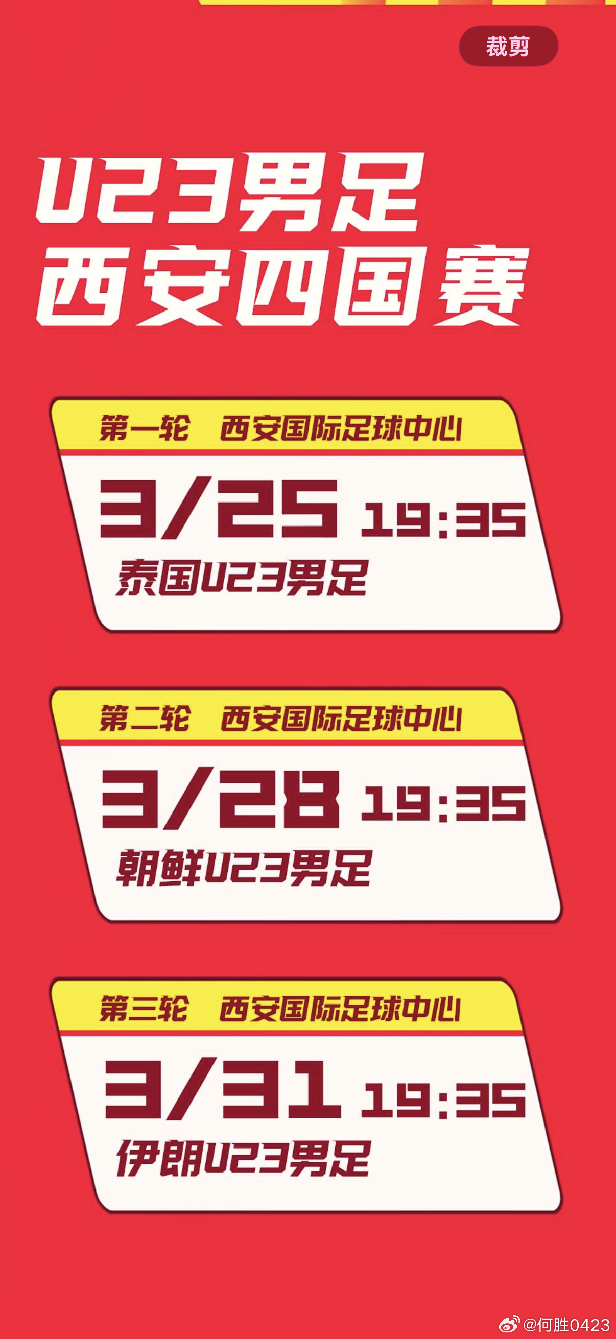 仗再打下去，西安这比赛也得换对手吧？越发觉得我非常的幸运，生活在和平年代，身后有