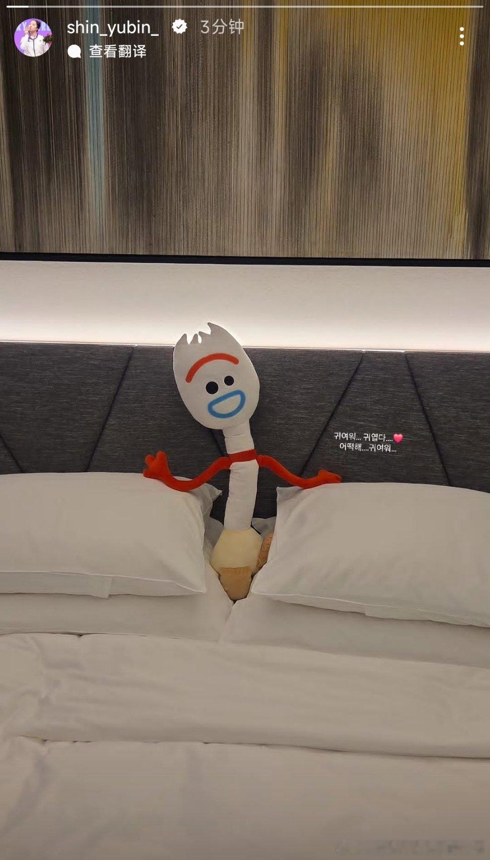 forky铁粉申裕斌：可爱哦…太可爱了…❤️可爱得…让人发疯… 