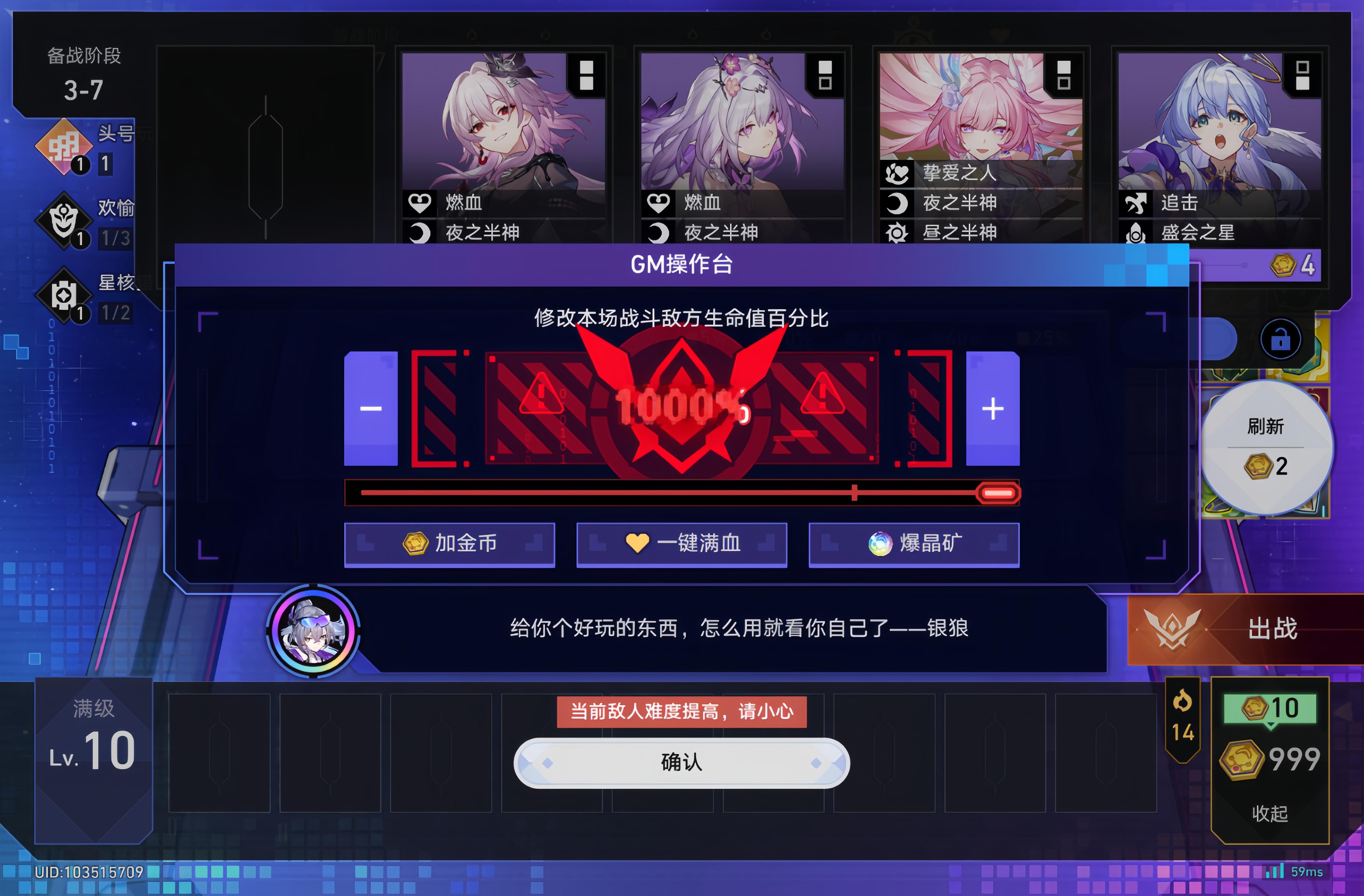 不收徒 