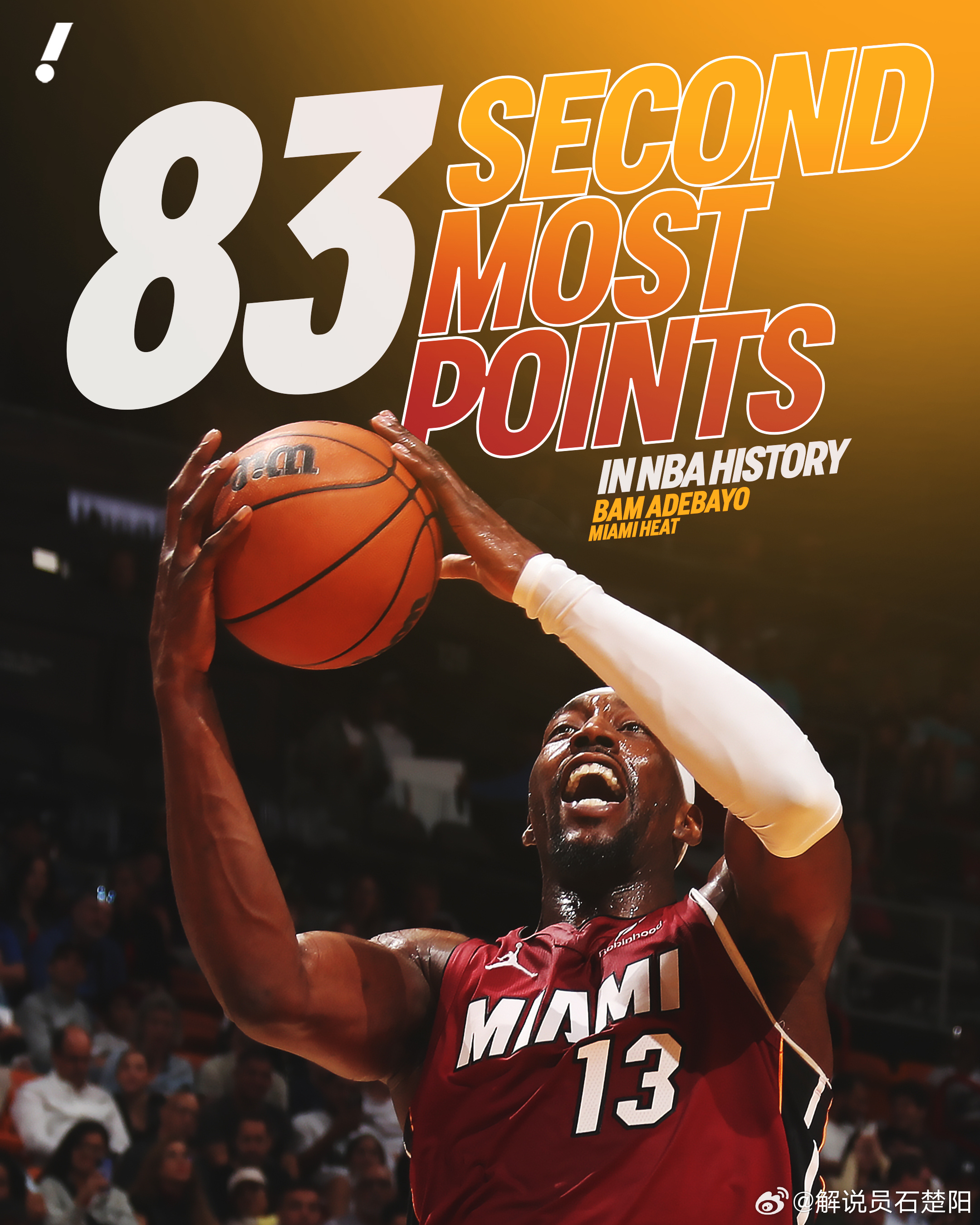 恭喜阿德巴约，打破尘封二十年的科比的81分纪录，听说最后有点刷分？我前面没怎么看