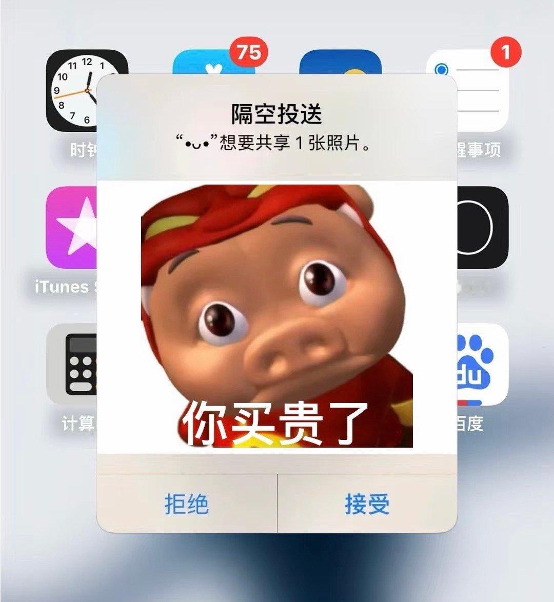 用了很久的苹果手机才发现的功能以前发视频，同事都喜欢用网盘给我。但只要我在工作室