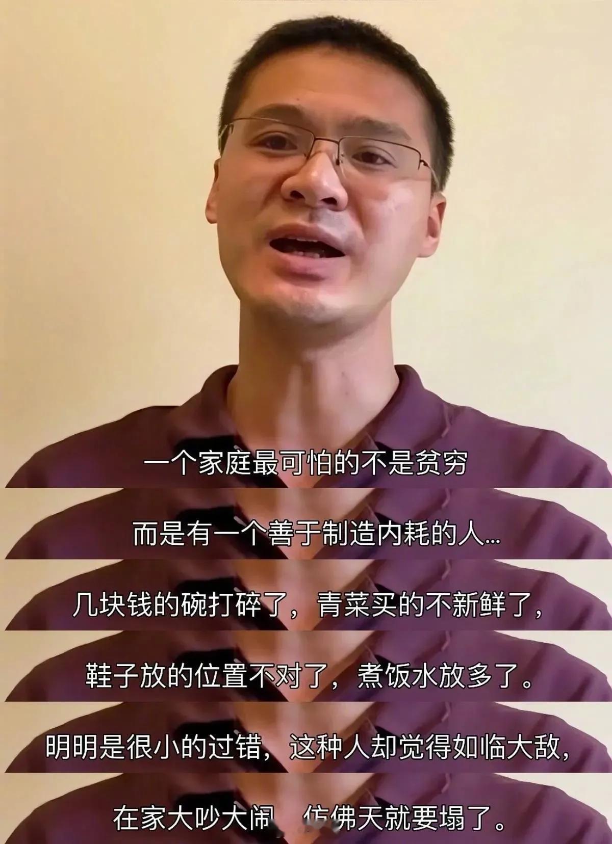 一个家庭最可怕的不是贫穷，而是有一个善于制造内耗的人…几块钱的碗打碎了，买的菜不