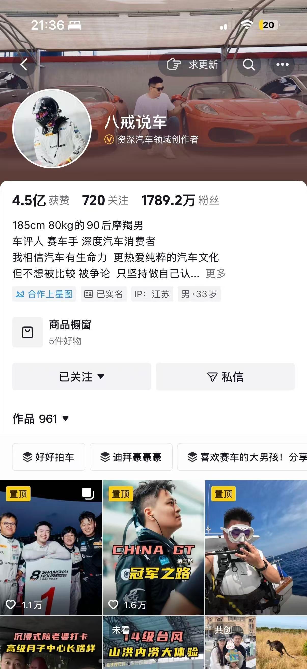 真的忍不住来安利一下，最近车圈这么热闹，我每天必看的还是 vs 性能怎么选那几类