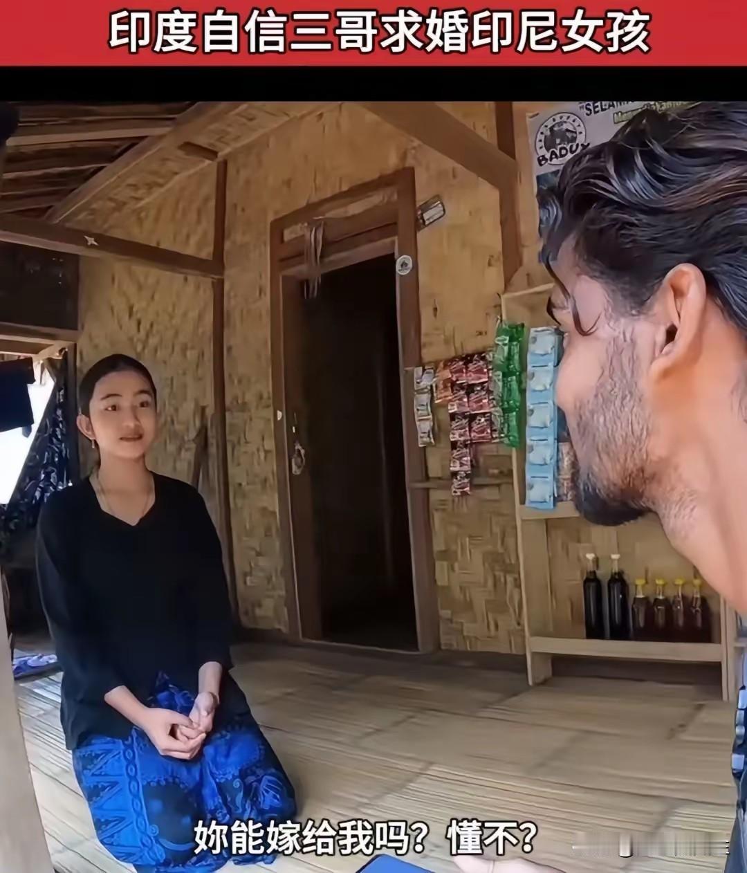 有位印度网红博主，到中国花150块穷游之后又跑到印尼去穷游了，还不忘找个当地的印