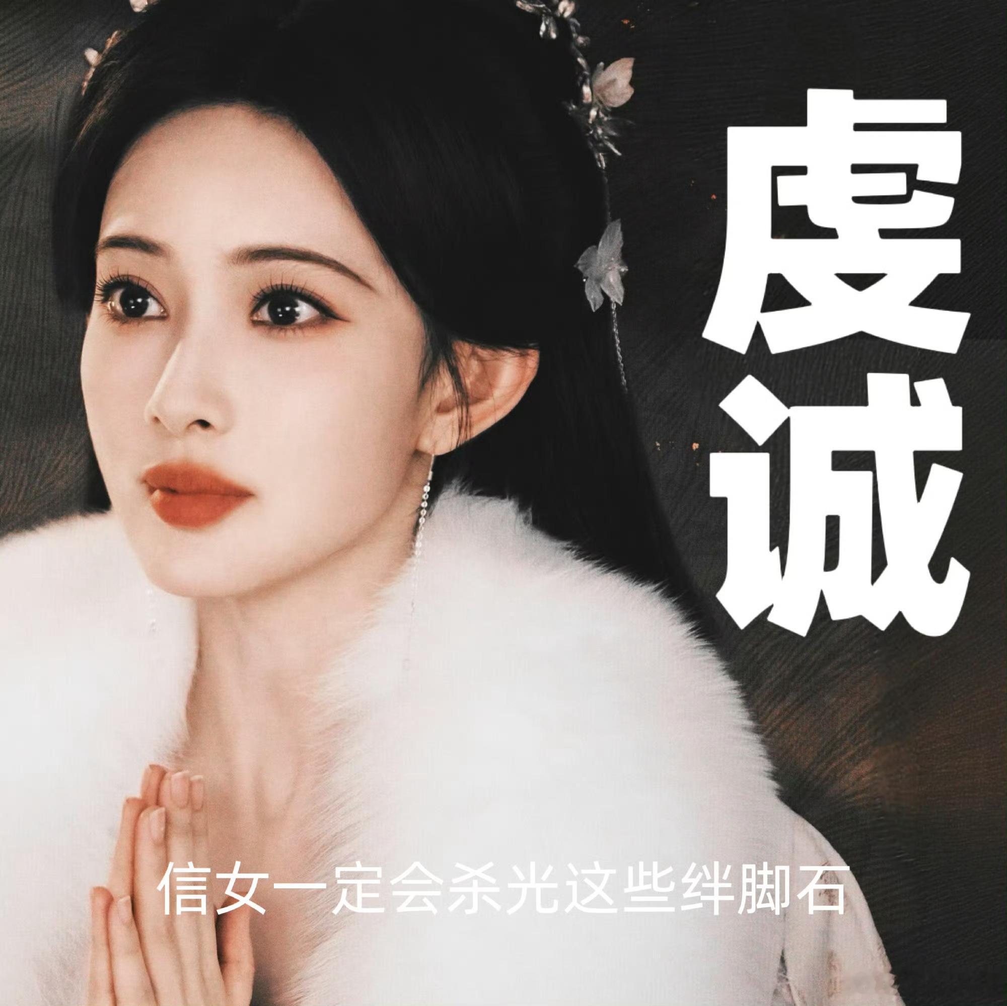 夏日游园会mzy孟子义 "永远热恋永远没有完结篇" 𝒜𝓁𝓌𝒶𝓎𝓈 ?