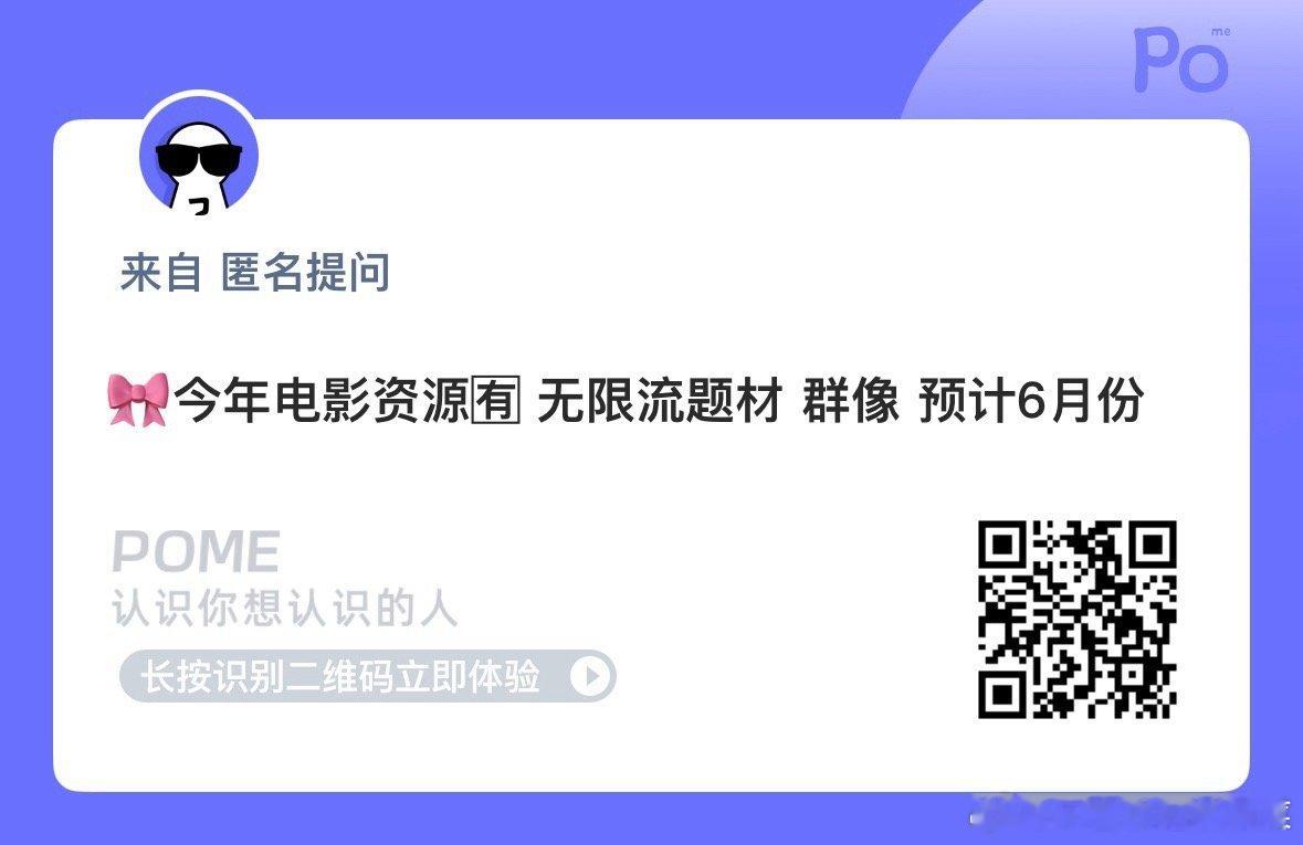 确定是老肆肆？不是师兄们？会被撕碎吧
